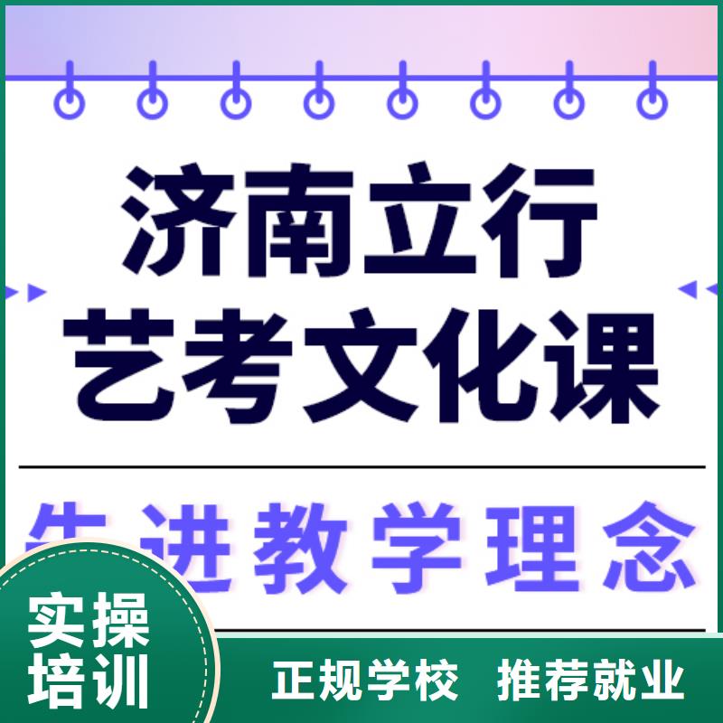 基础差，艺考生文化课补习机构
收费