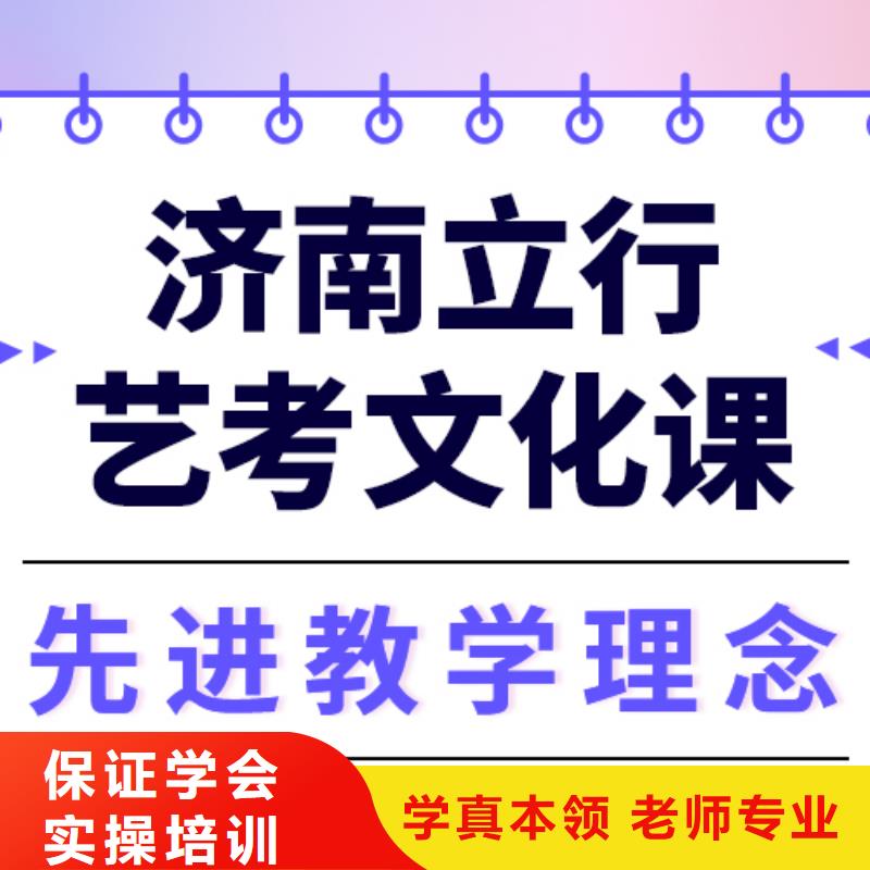 预算不高，艺考文化课培训学校

价格