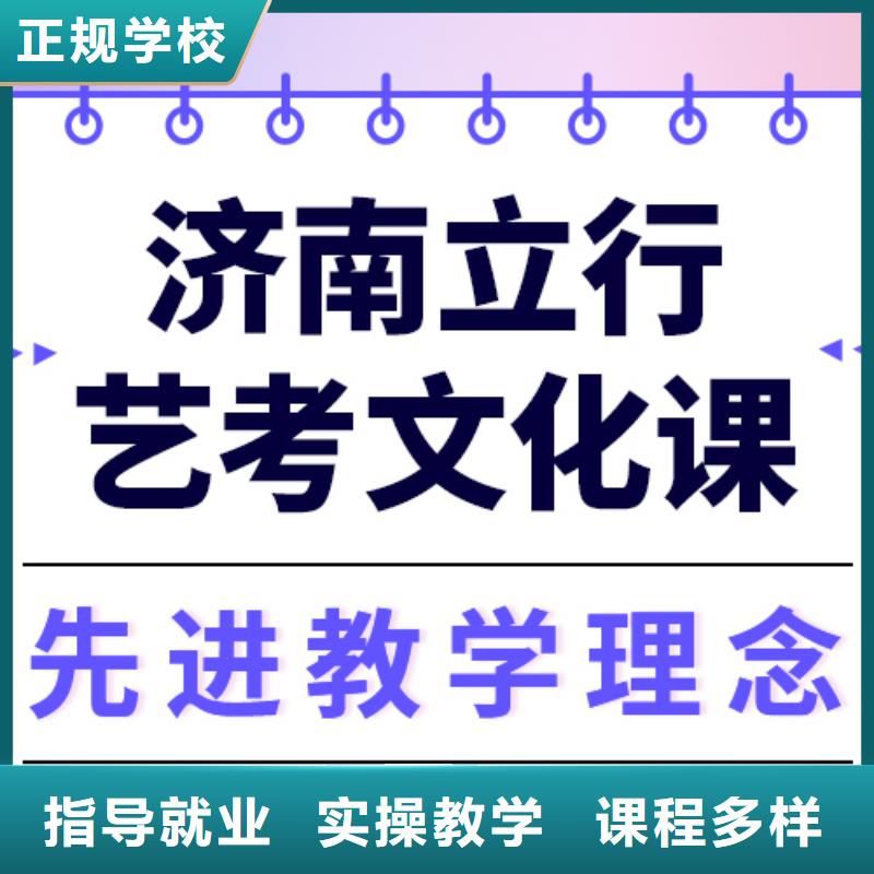 数学基础差，艺考文化课集训好提分吗？
