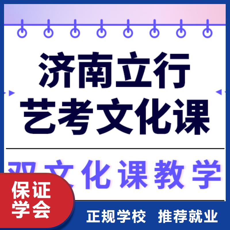 预算不高，艺考文化课培训学校

价格