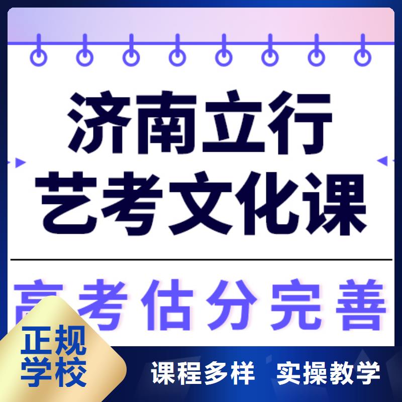 艺考文化课培训_高考物理辅导正规学校
