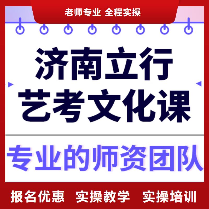 艺考文化课集训班
贵吗？