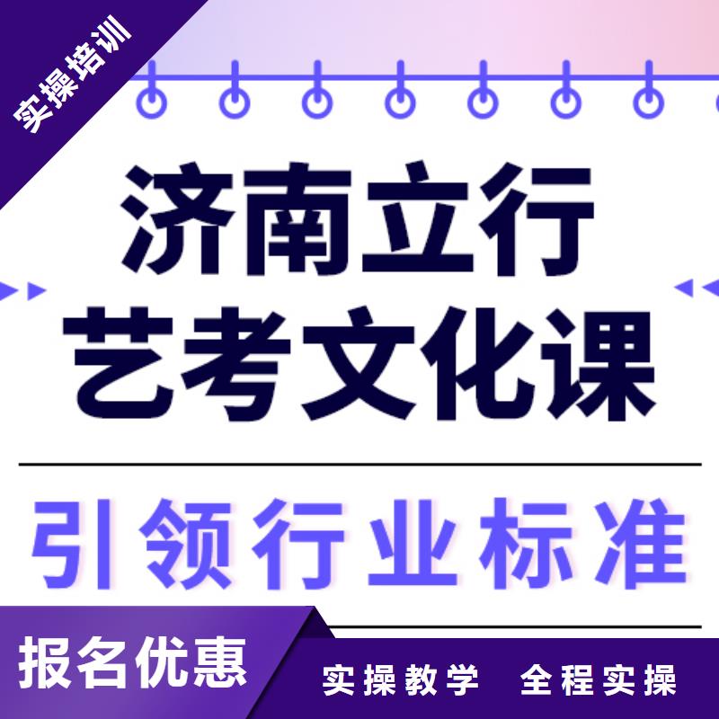 艺考生文化课补习学校提分快吗？