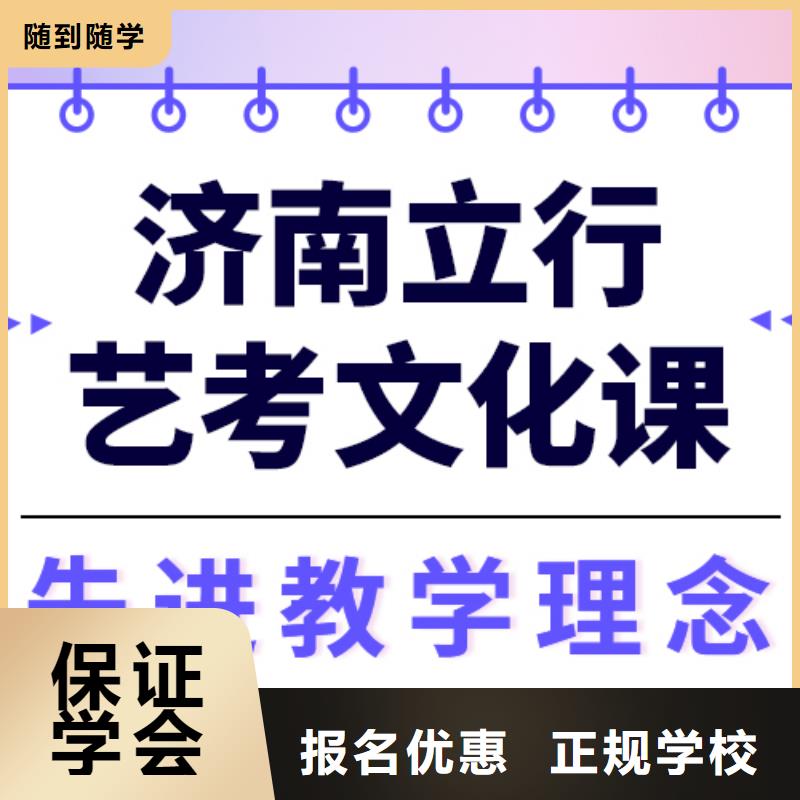 
艺考生文化课补习学校提分快吗？
