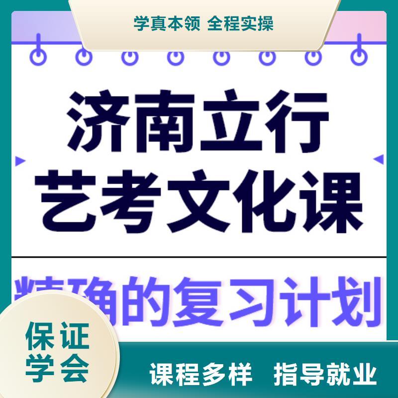 艺考生文化课集训舞蹈艺考培训高薪就业