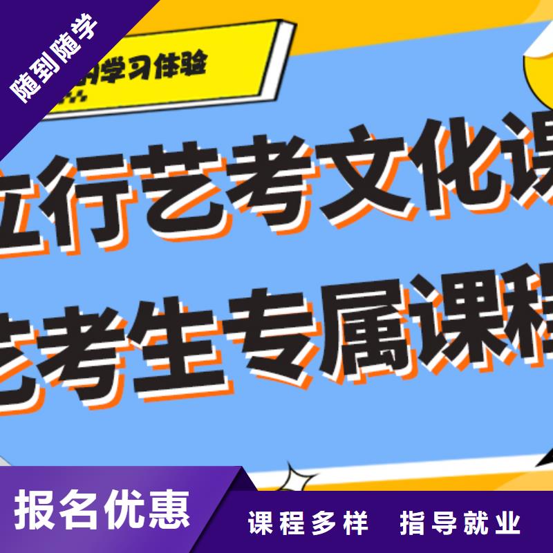 县
艺考生文化课补习学校
排行
学费
学费高吗？