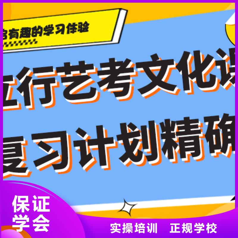 艺术学校视频-艺术学校|南京市|栖霞|白下|镇江|南通|淮安|连云港|常州|无锡