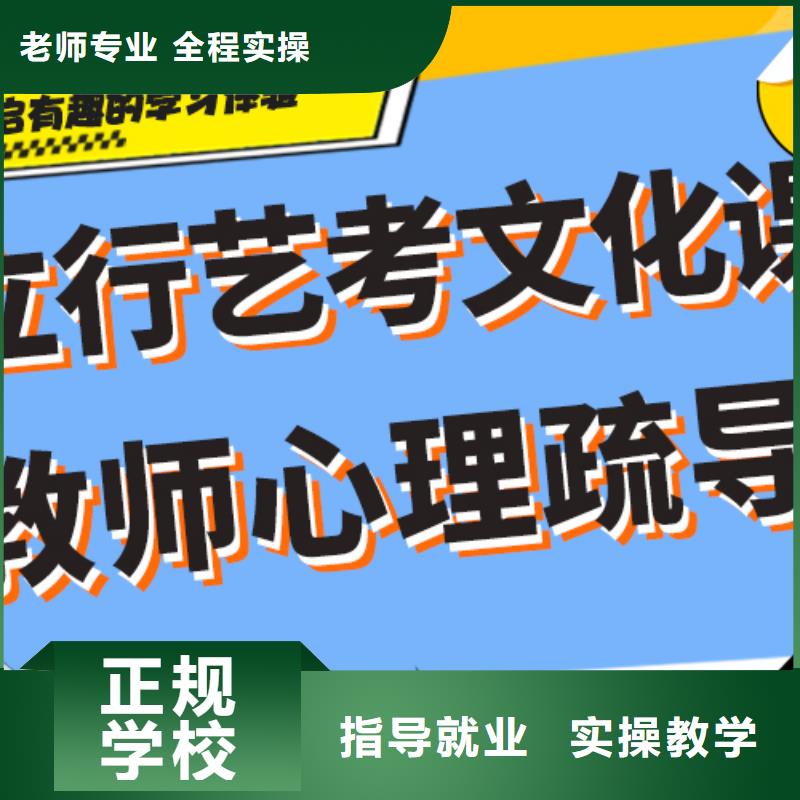 艺考生文化课补习学校费用