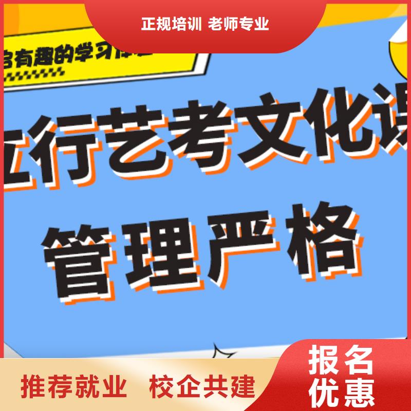 
艺考生文化课补习学校提分快吗？
