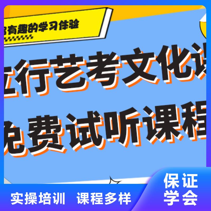 
艺考生文化课补习学校提分快吗？
