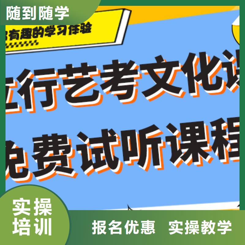 艺考生文化课补习学校提分快吗？