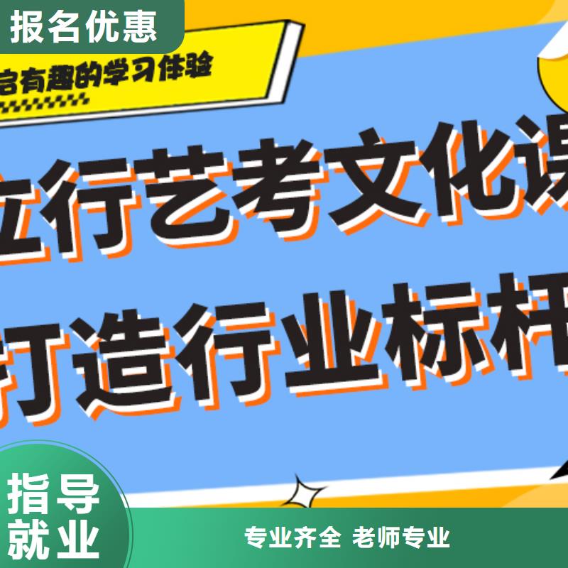 
艺考生文化课补习机构
排行
学费
学费高吗？
