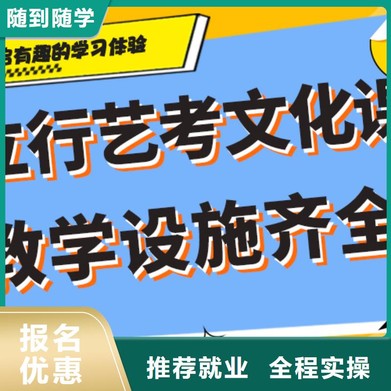 
艺考文化课冲刺

价格