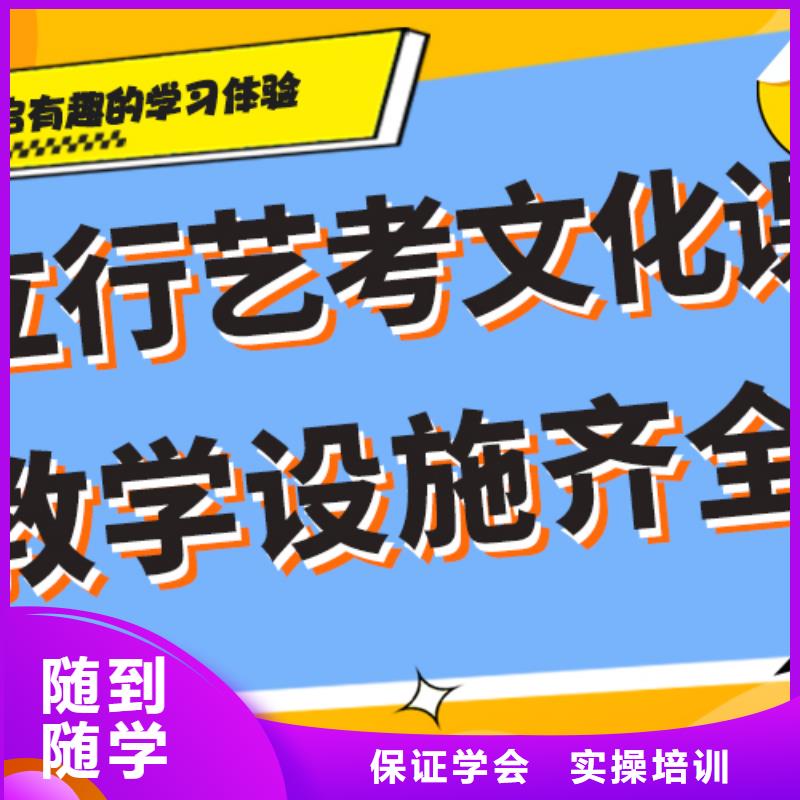 艺考生文化课冲刺学校排行
学费
学费高吗？
