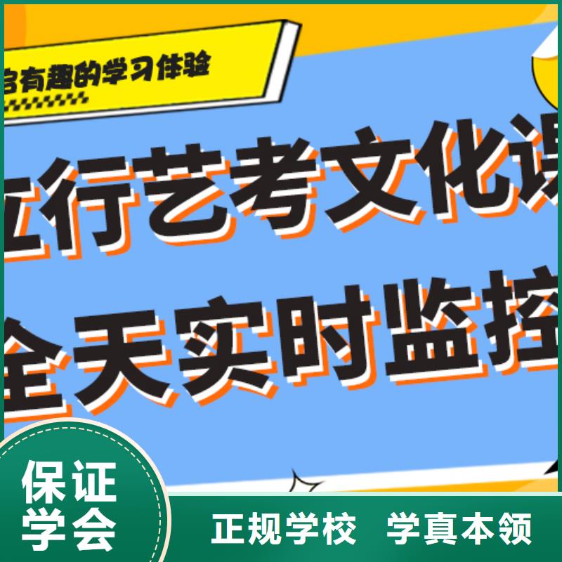 县
艺考生文化课补习学校
排行
学费
学费高吗？