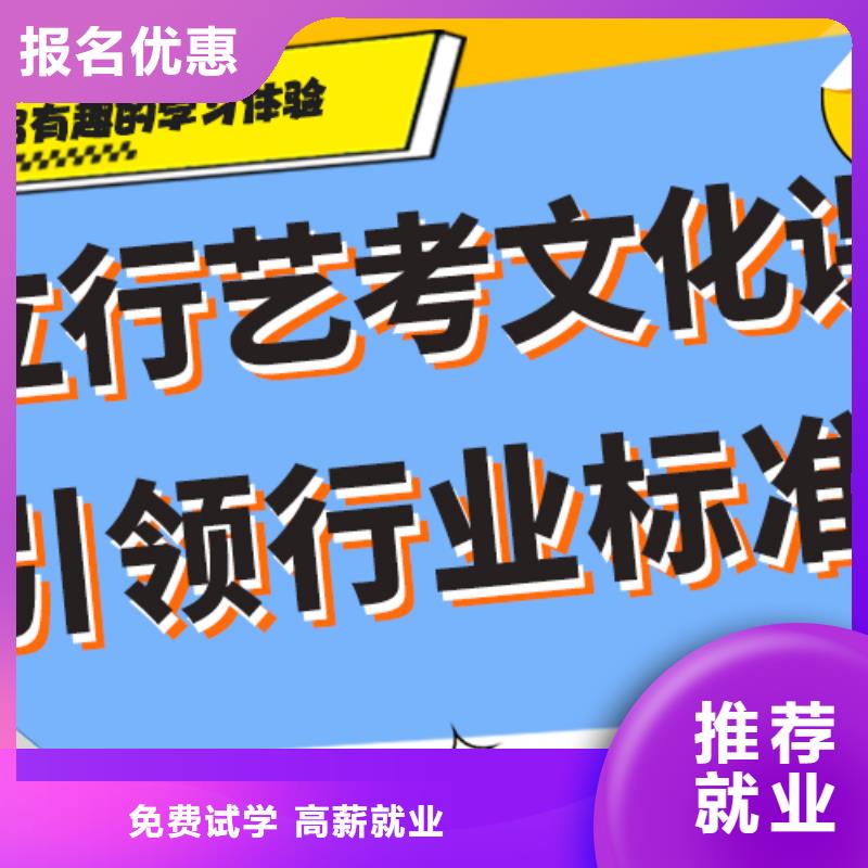 艺考生文化课冲刺学校
一年多少钱