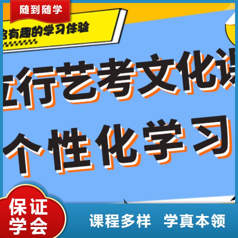 县
艺考生文化课补习学校
排行
学费
学费高吗？