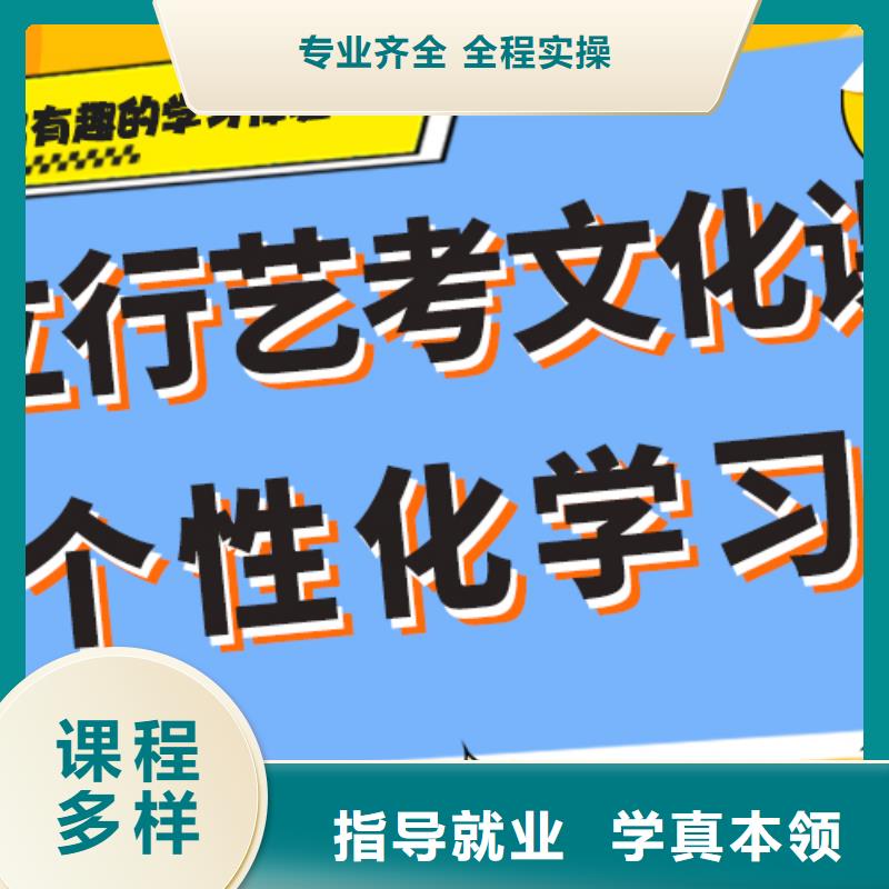 艺考生文化课冲刺
谁家好？