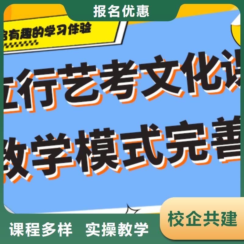 
艺考生文化课补习学校提分快吗？
