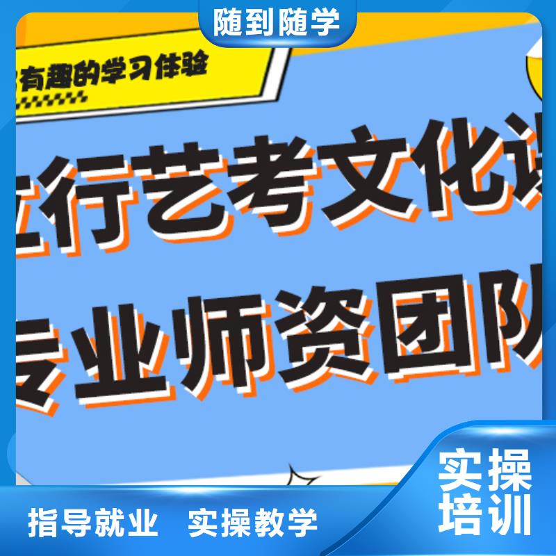 
艺考生文化课补习学校提分快吗？
