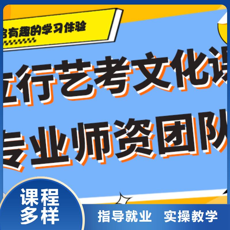 
艺考生文化课补习学校提分快吗？
