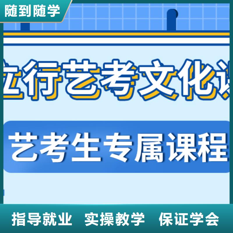 
艺考生文化课补习机构
排行
学费
学费高吗？
