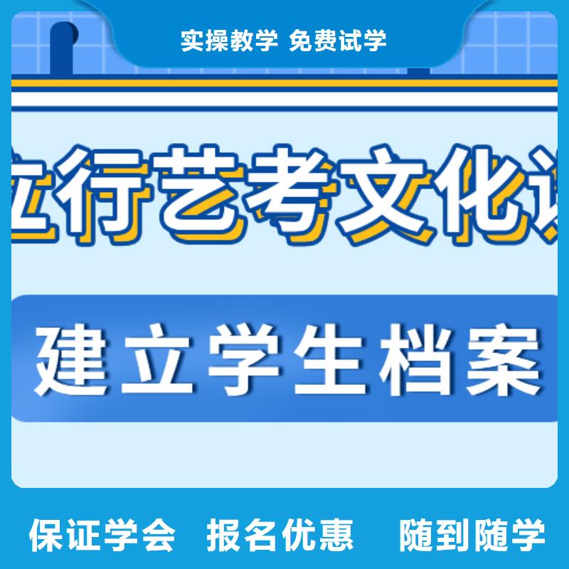 
艺考生文化课补习学校提分快吗？
