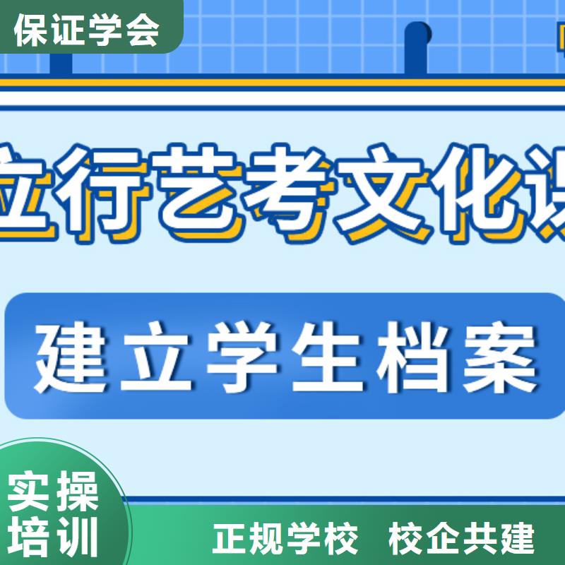 
艺考生文化课补习学校提分快吗？
