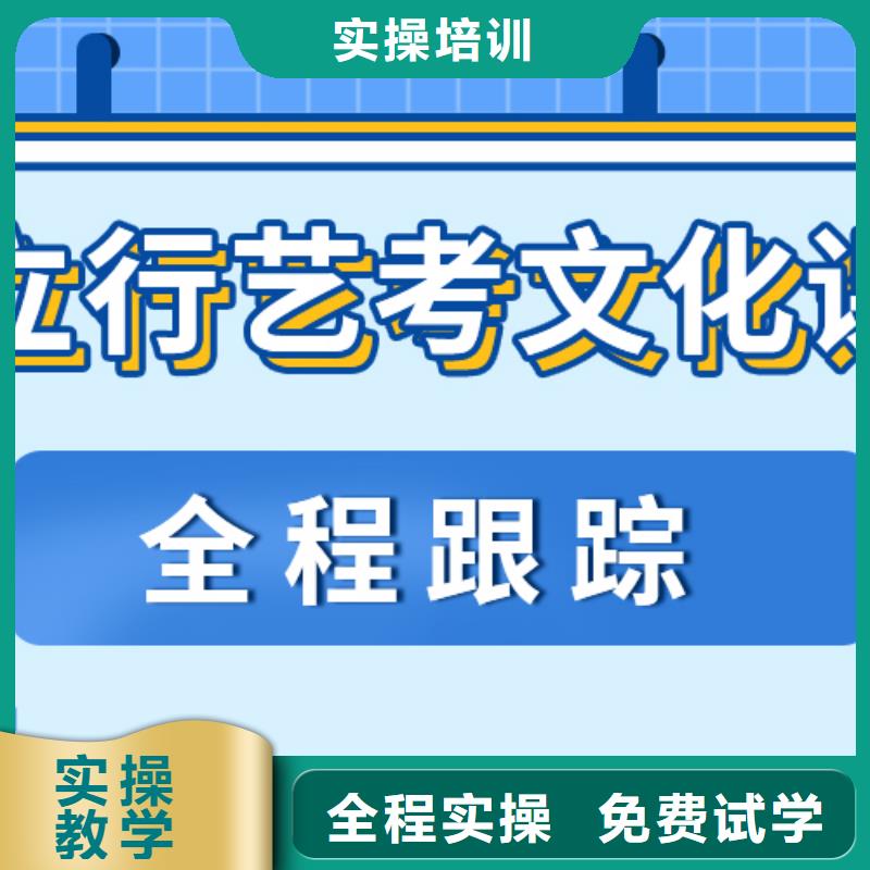 艺考生文化课补习学校
哪一个好？
