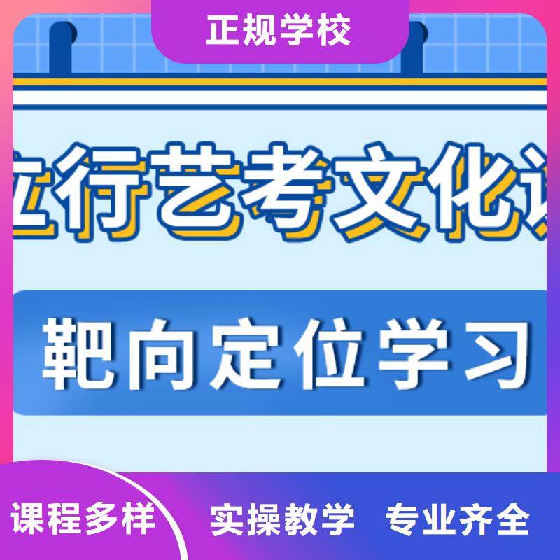 艺考生文化课冲刺学校
一年多少钱