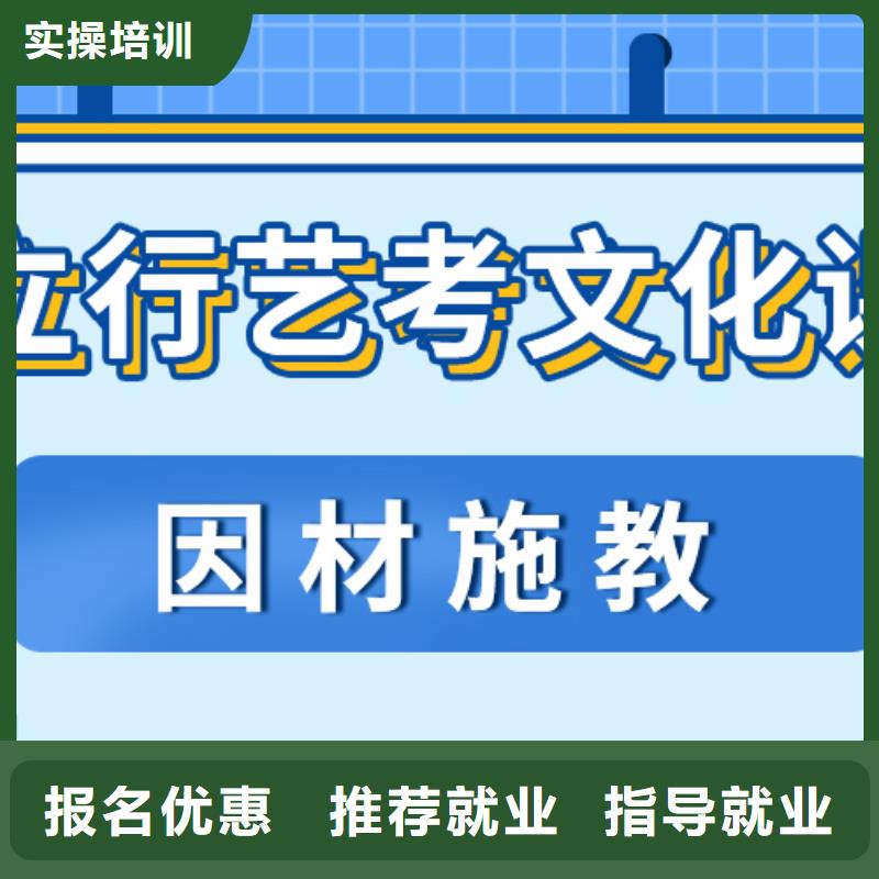 
艺考生文化课补习学校提分快吗？
