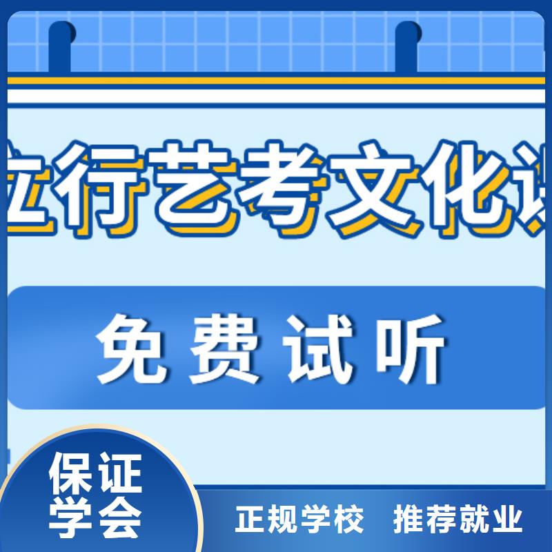 
艺考生文化课补习学校提分快吗？
