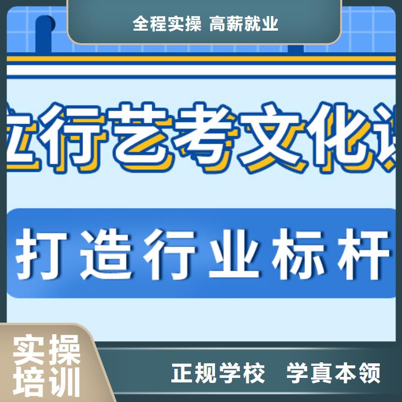 
艺考文化课补习学校
贵吗？
