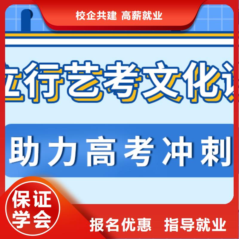 艺考文化课
哪个好？