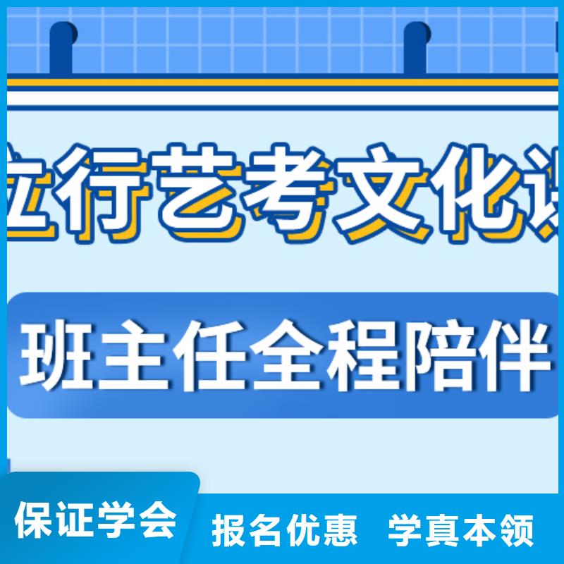 
艺考生文化课冲刺班

好提分吗？