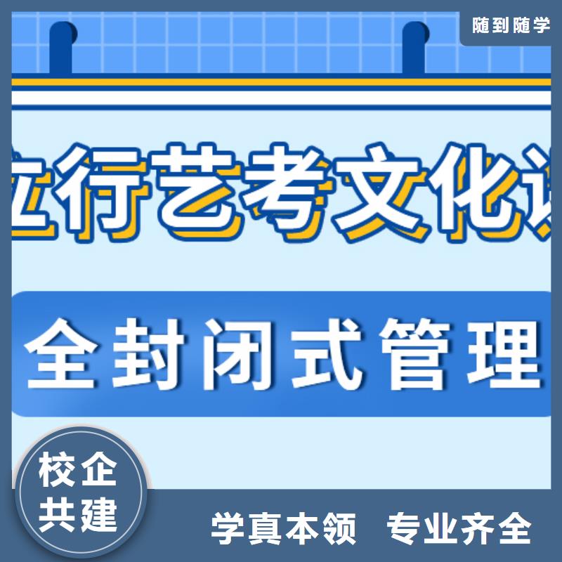 县艺考生文化课冲刺班
费用