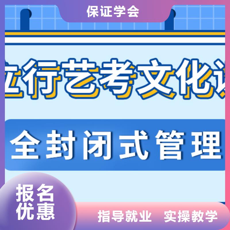 县
艺考生文化课补习学校
排行
学费
学费高吗？