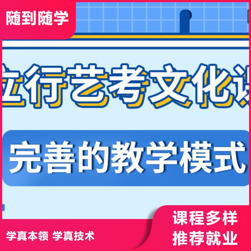 艺考生文化课冲刺学校
一年多少钱