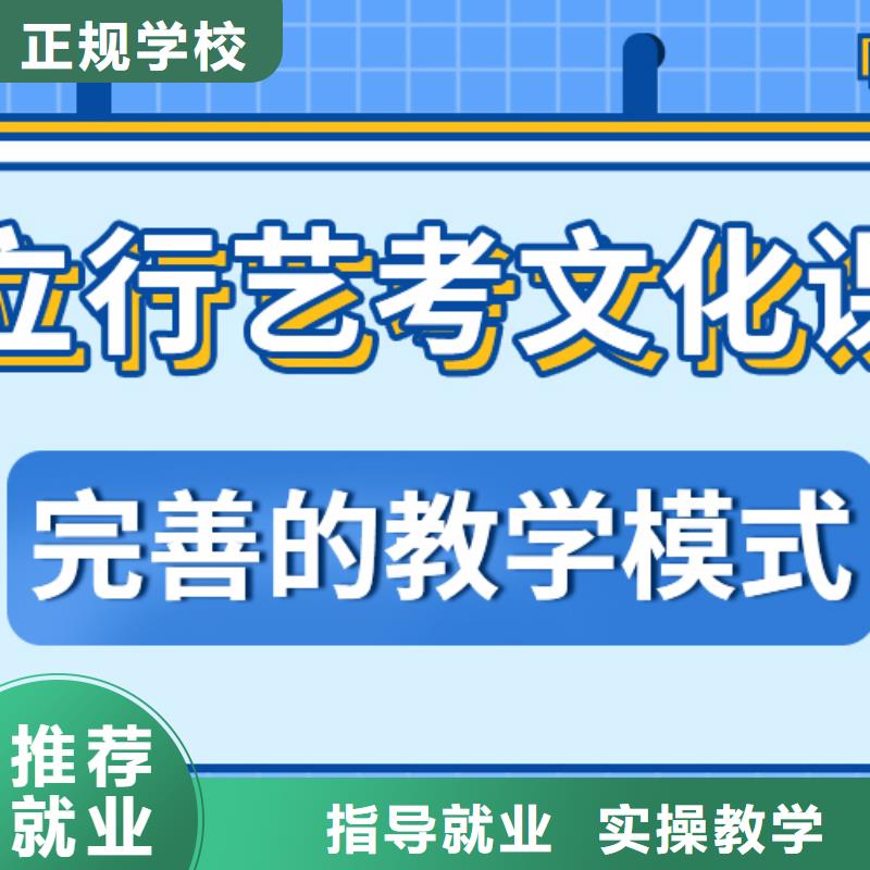 艺考文化课冲刺学校
费用