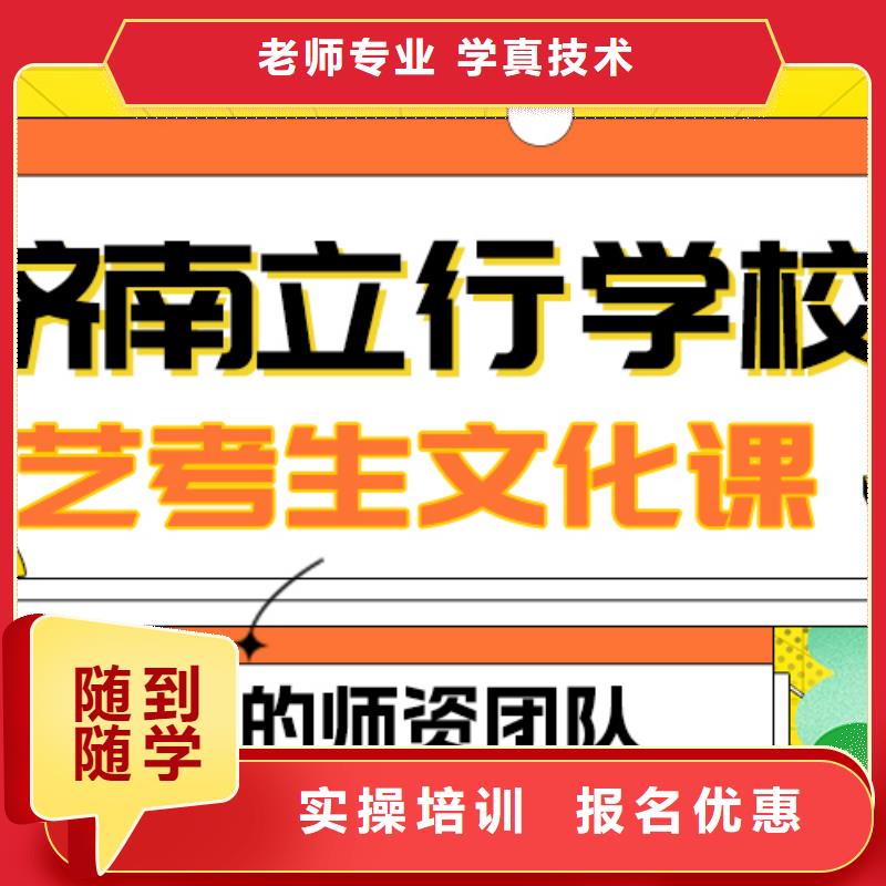 
艺考生文化课补习学校提分快吗？
