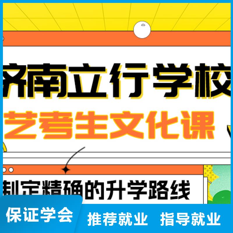 艺考生文化课集训_高考物理辅导免费试学
