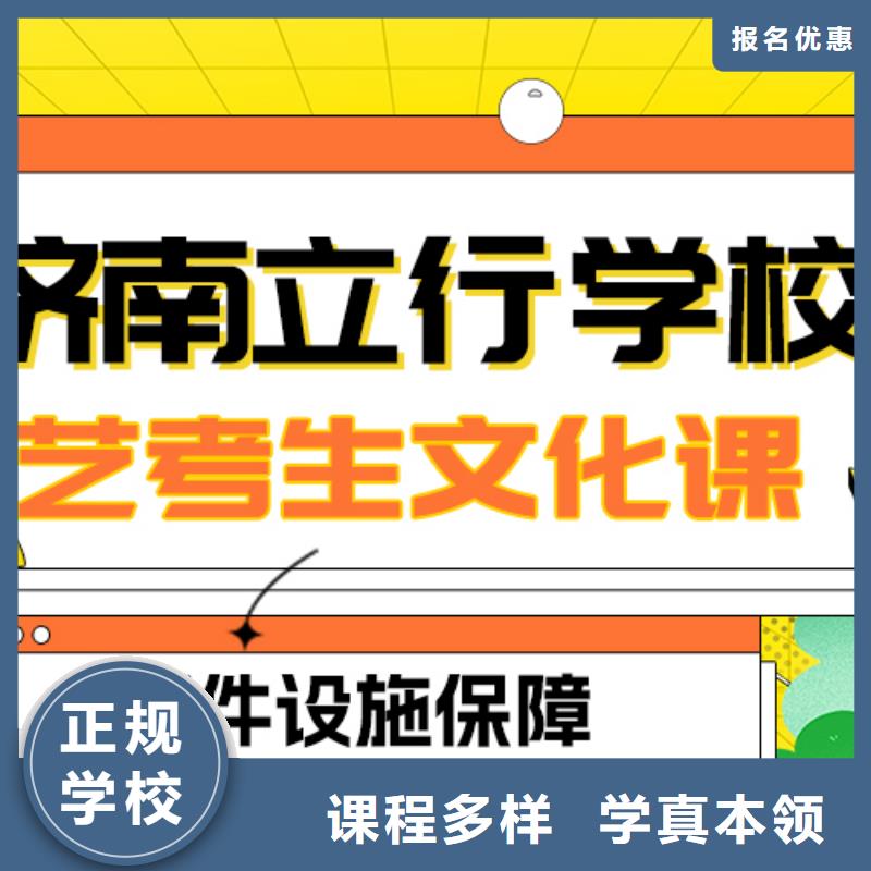 
艺考生文化课补习学校提分快吗？
