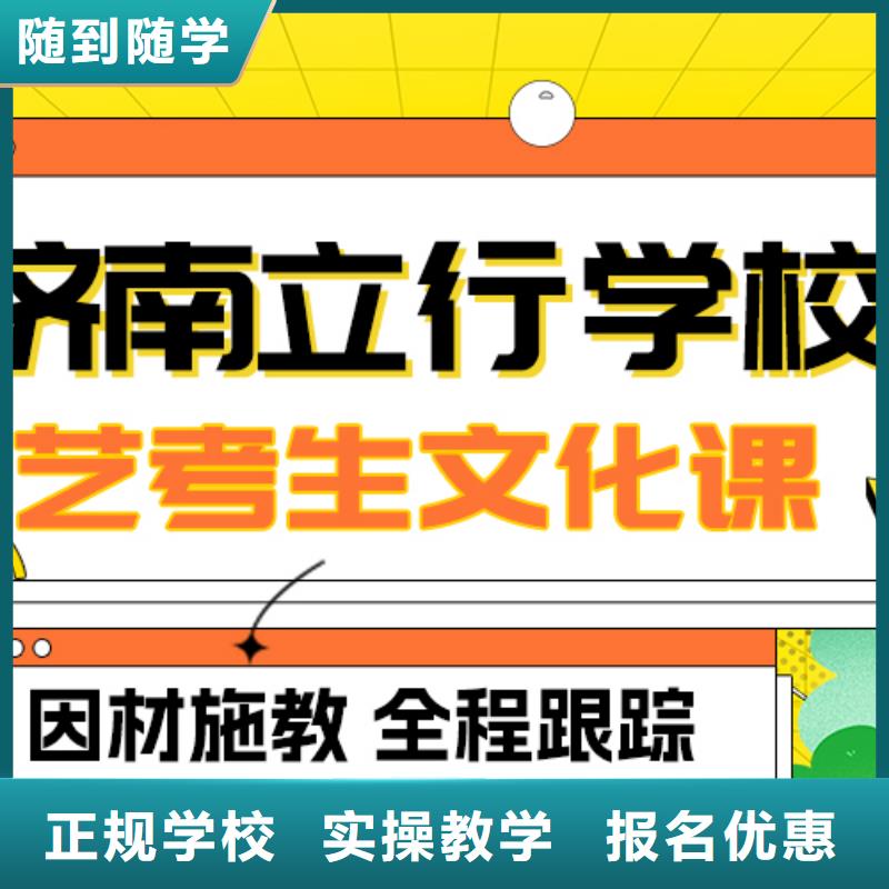 艺考文化课集训班
贵吗？