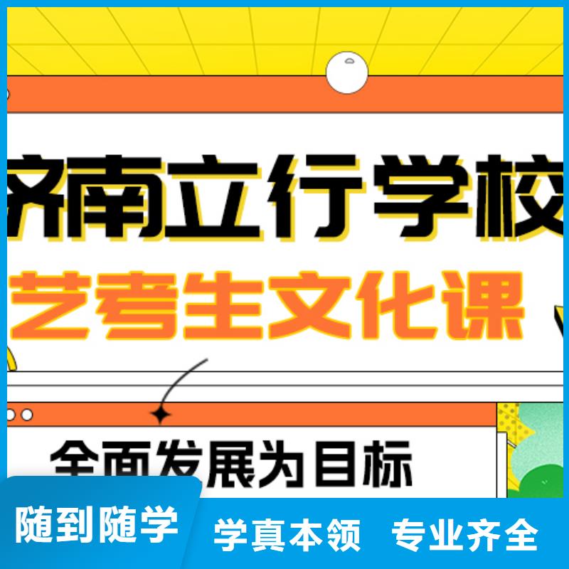 县
艺考文化课补习机构
排行
学费
学费高吗？