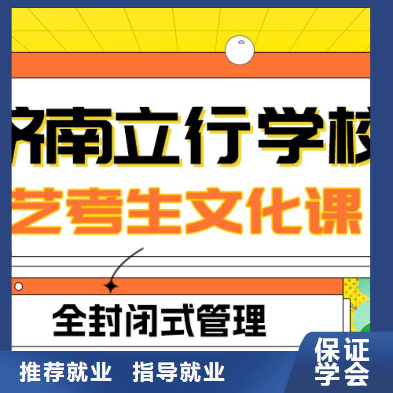 艺考生文化课集训舞蹈艺考培训高薪就业