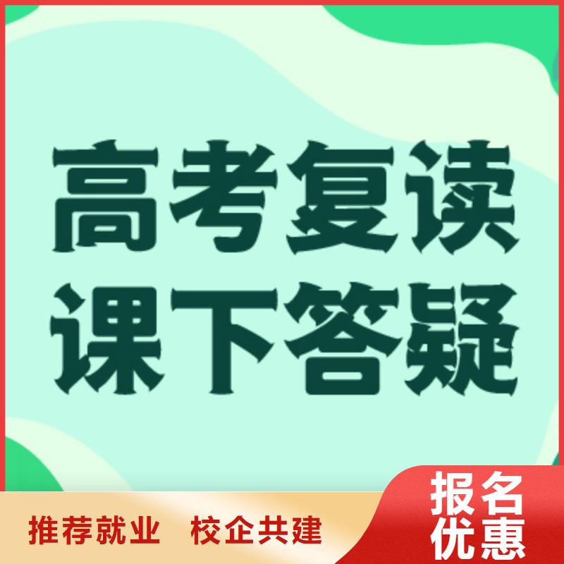 高考复读补习班多少钱？