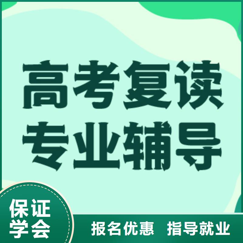 【高考复读】播音主持课程多样