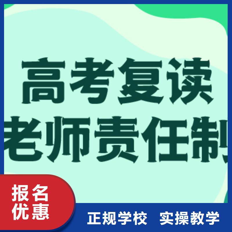 【高考复读】播音主持课程多样
