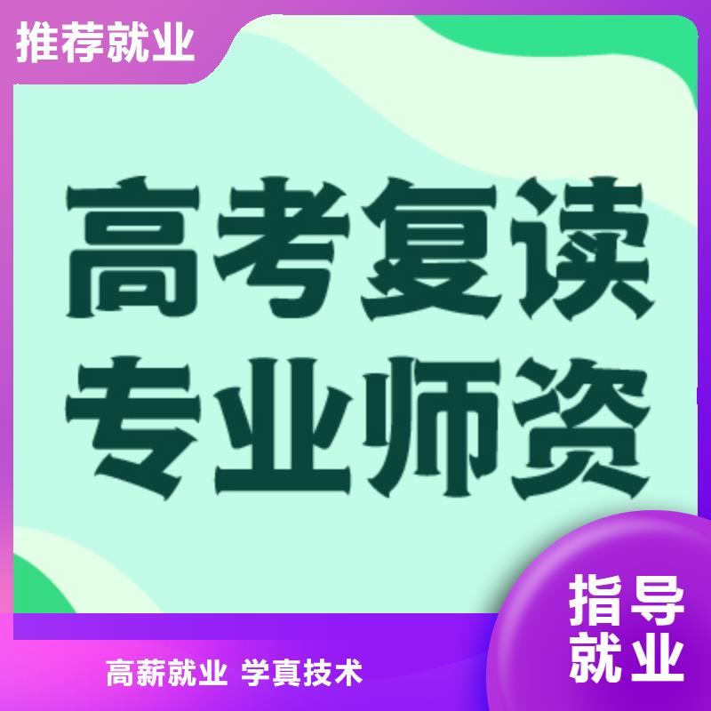 县高考复读靠谱吗？