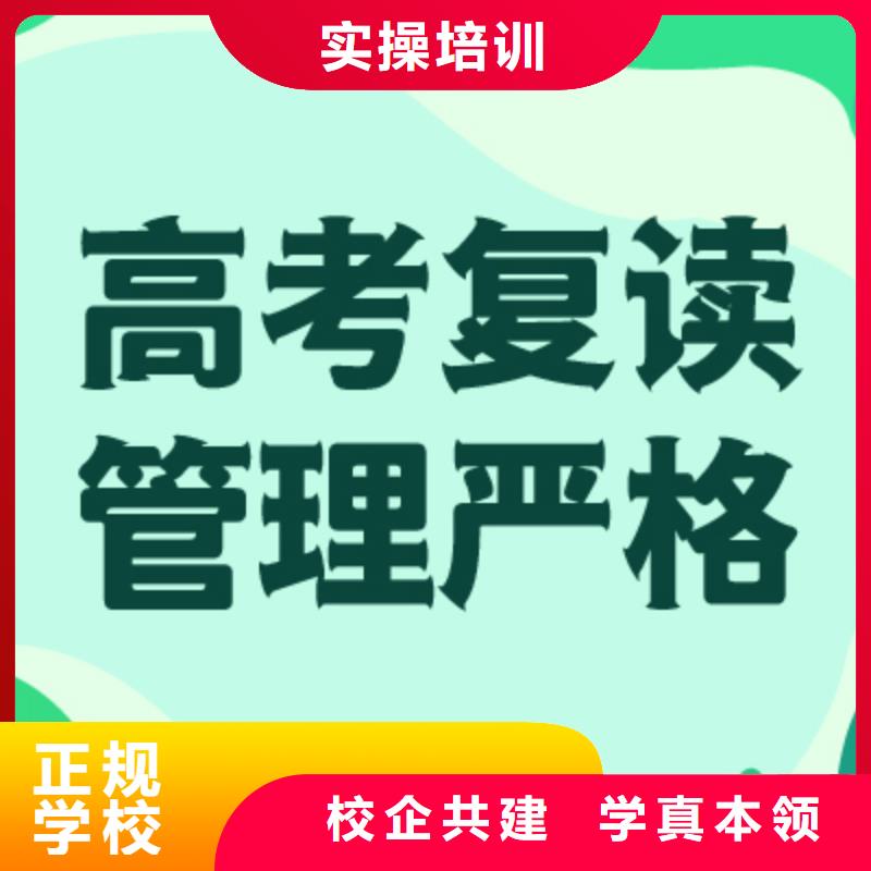 高考复读班贵吗？